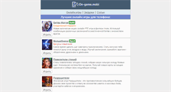 Desktop Screenshot of on-game.mobi